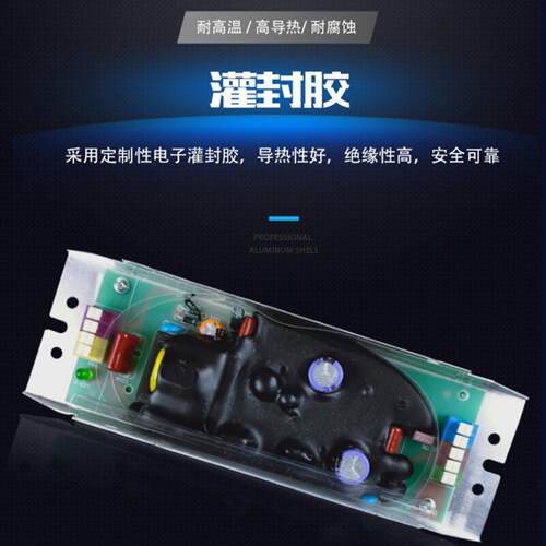 紫外线灯管电子镇流器150W整流器uv光解环保设备光氧灯管镇流器 - 图2