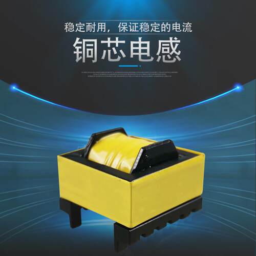 紫外线灯管电子镇流器150W整流器uv光解环保设备光氧灯管镇流器 - 图1
