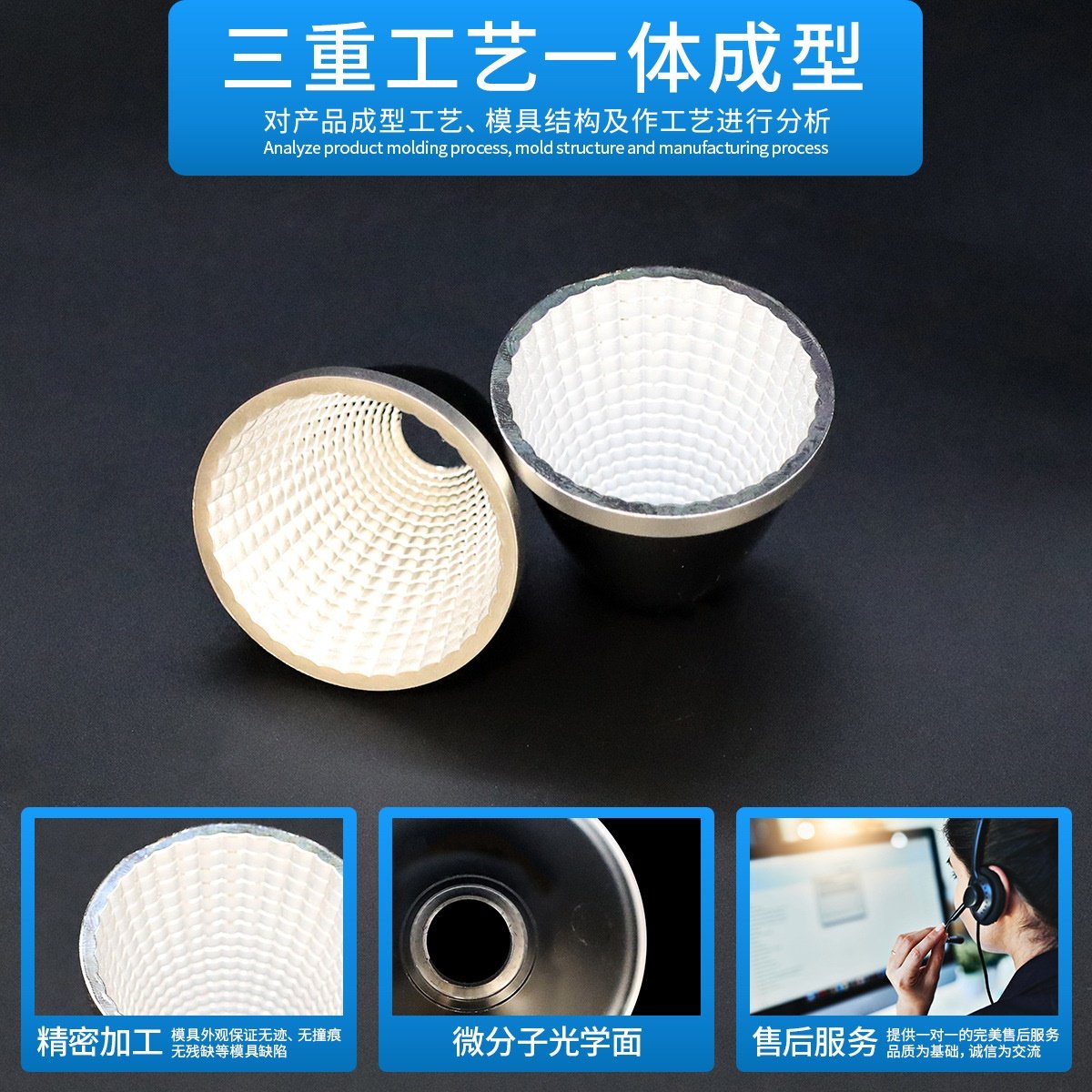 直销led射灯反光杯筒灯轨道灯反光罩象鼻灯罩电镀反射灯罩外壳,淘宝优惠券,粉丝福利购,淘宝优惠卷