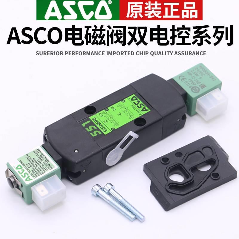 ASCO电磁阀SCG551A001MS SC8551A002MS A017MS A018MS A005MS双控 - 图1