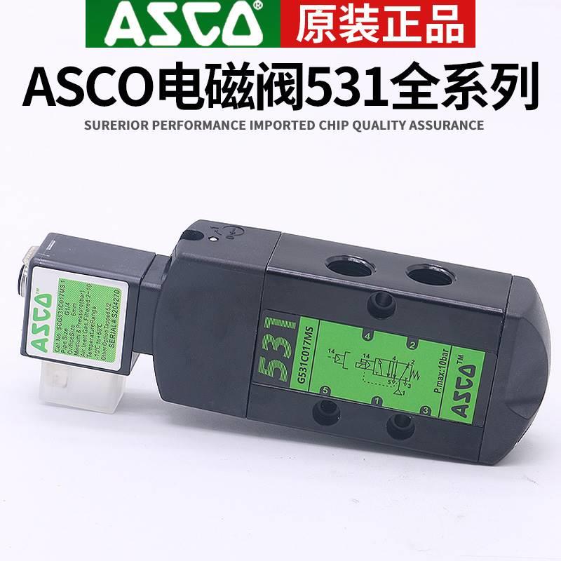 ASCO电磁阀SCG551A001MS SC8551A002MS A017MS A018MS A005MS双控 - 图0