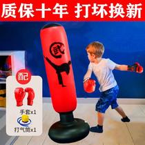 Inflatable Boxing Post Children Fitness Tumbler Toy Vertical Decompression Sandbag Bag Taekwondo Scattering Trainer Material