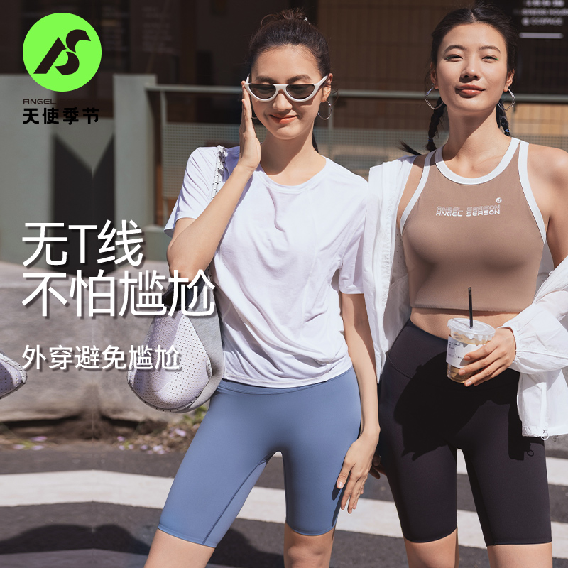 天使季节小糯肌莱卡5分瑜伽裤高弹防尴尬瑜伽服女高腰提臀健身服