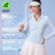 Angel Season Badminton Wear Women's Quick-Drying Sports Suit Polo Shirt Beautiful Tennis Wear Long Sleeve Top T-Shirt