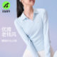 Angel Season Badminton Wear Women's Quick-Drying Sports Suit Polo Shirt Beautiful Tennis Wear Long Sleeve Top T-Shirt