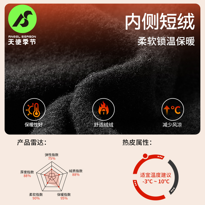 天使季节加绒瑜伽运动外套秋冬连帽上衣保暖跑步健身显瘦修身衣服