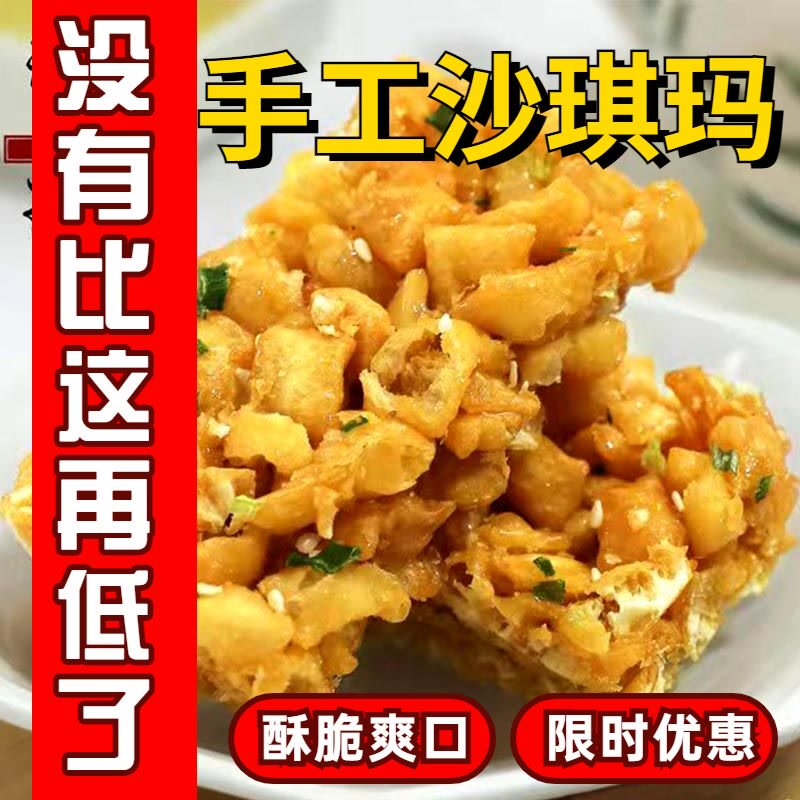  莉索安沙琪玛