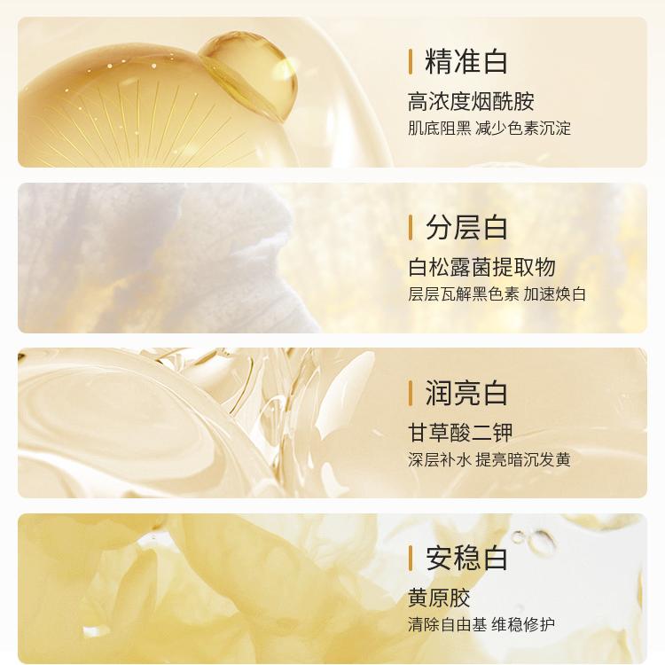 ALLI烟酰胺美白面膜淡斑补水保湿去黄气暗沉提亮肤色男女正品进口