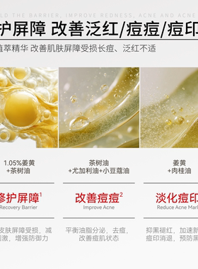 美国进口｜SKLEER凝胶皮肤调理
