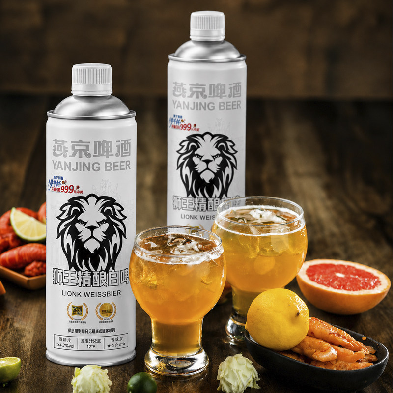 燕京狮王官方旗舰店德式白啤1L*6桶整箱12度燕京原浆精酿年货礼盒