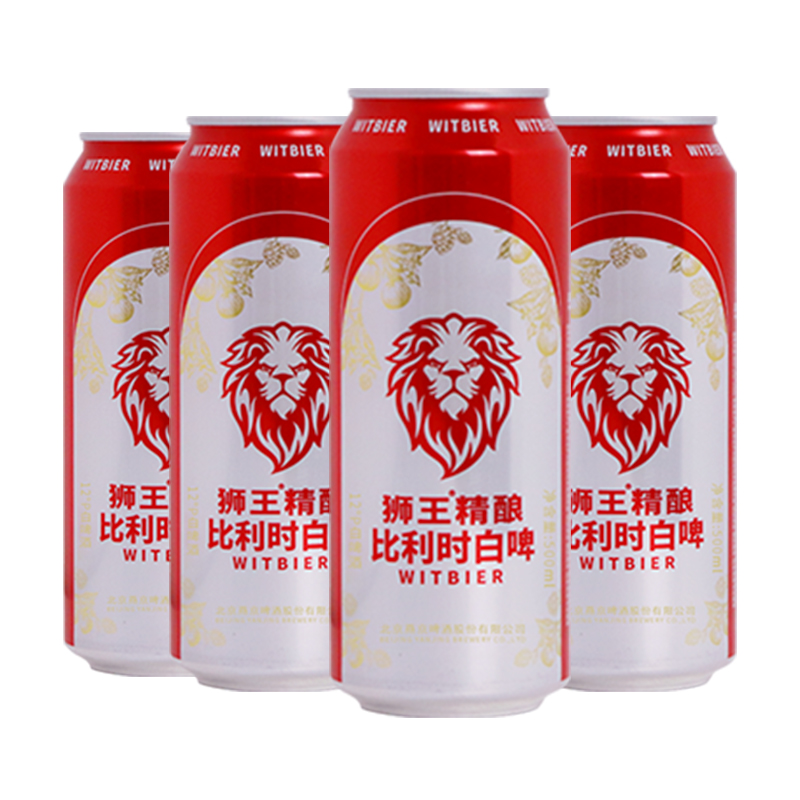 【临期7.11生产】狮王精酿白啤比利时小麦1L*6整箱燕京白啤旗舰店