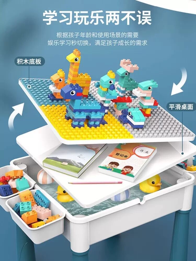 儿童兼容乐高拼装益智积木桌