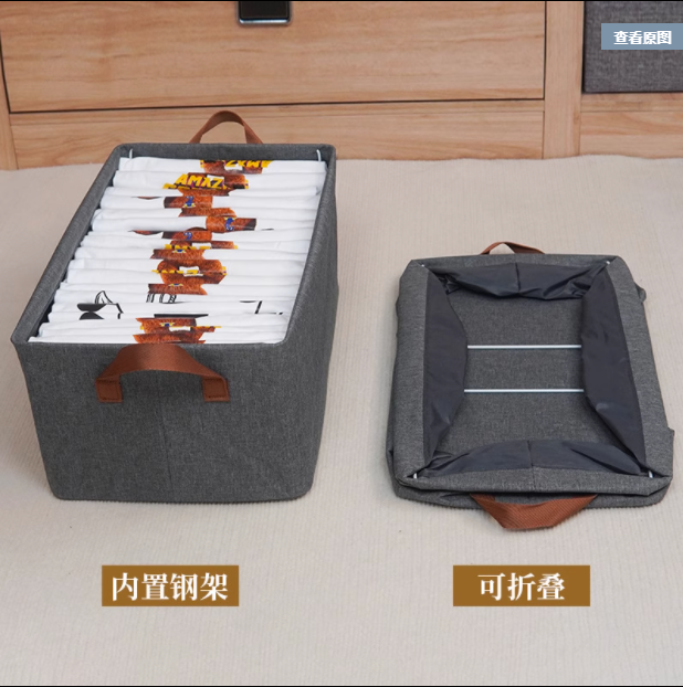 1映阶阳离子纳箱可折叠衣柜衣服收纳盒便携式居家布艺衣物收纳筐