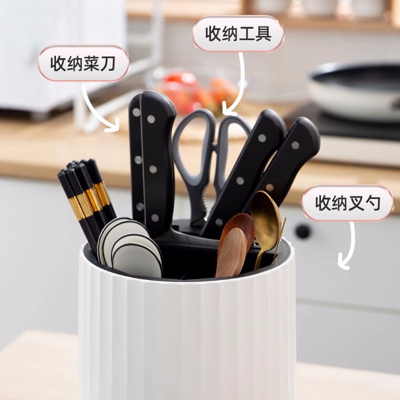 映阶旋转刀架置物架刀具收纳架厨房筷子筒菜刀筷笼一体收纳盒