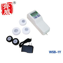 Ziwi whiteness meter portable desktop precision type fluorescent whiteness meter WSB-1 portable fluorescent whiteness meter WSB