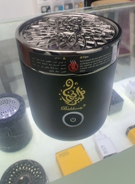 电子香薰炉迷你节日礼品质量好充电 耐用 好看 居家旅行
