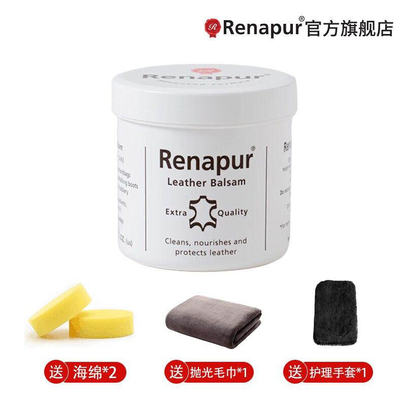  renapur鞋油