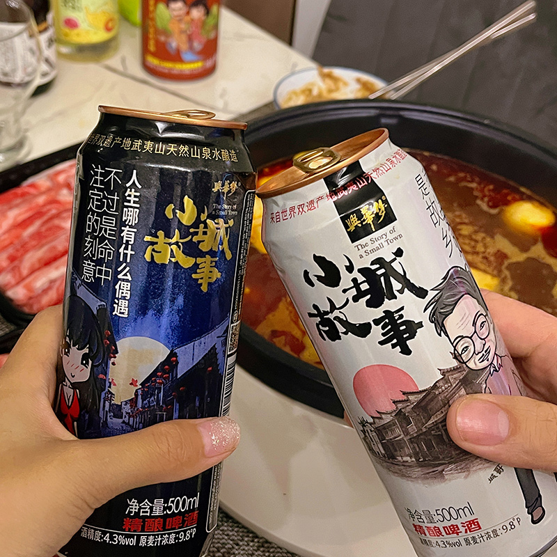 小城故事啤酒易拉罐装整箱批发拉格国产精酿500ml*12瓶听装特价