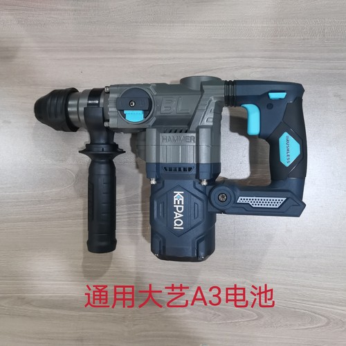 科帕奇6.0大功率冲击钻锂电锤镐两用多功能混凝土工业无线重型 - 图0