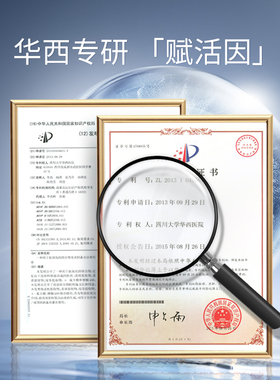 安碧妍华西专利舒缓祛痘面膜