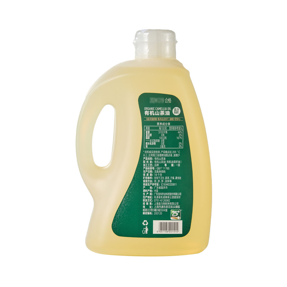 盒马有机山茶油(0反式脂肪酸) 2L物理冷榨茶籽油低油烟家庭食用油