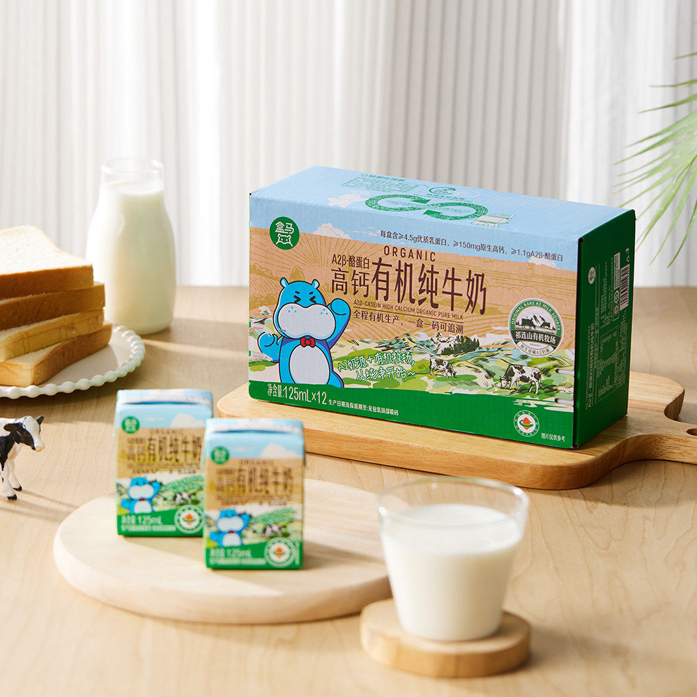 盒马 3.6有机A2β高钙纯牛奶 125ml*12盒