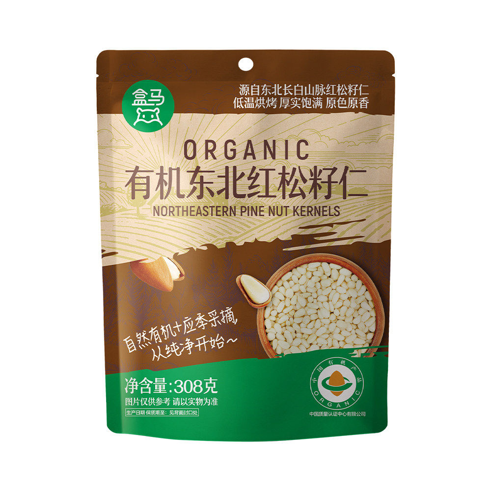 盒马 有机东北红松籽仁308g东北长白山红松子休闲零食坚果炒货