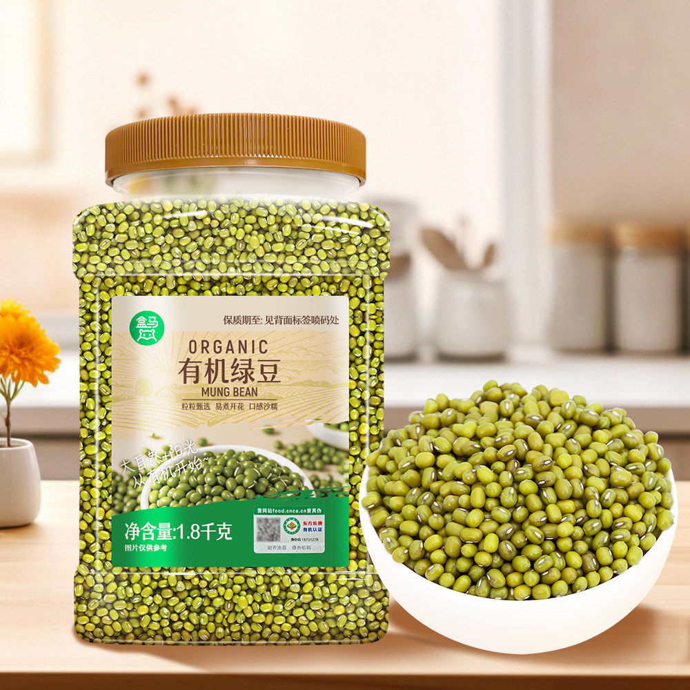 盒马 有机绿豆 1.8kg东北杂粮小绿豆粗粮罐装