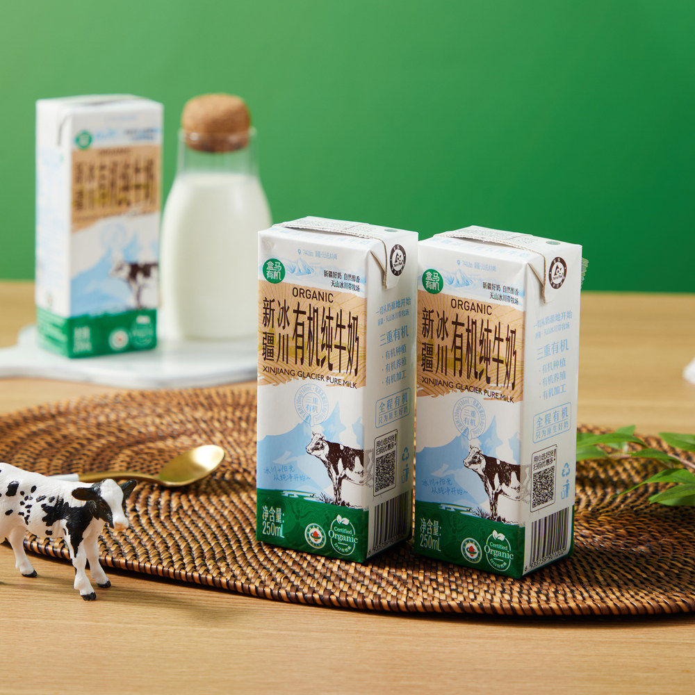 盒马MAX原生高钙有机纯牛奶250ml*24盒整箱3.6g乳蛋白营养早餐奶