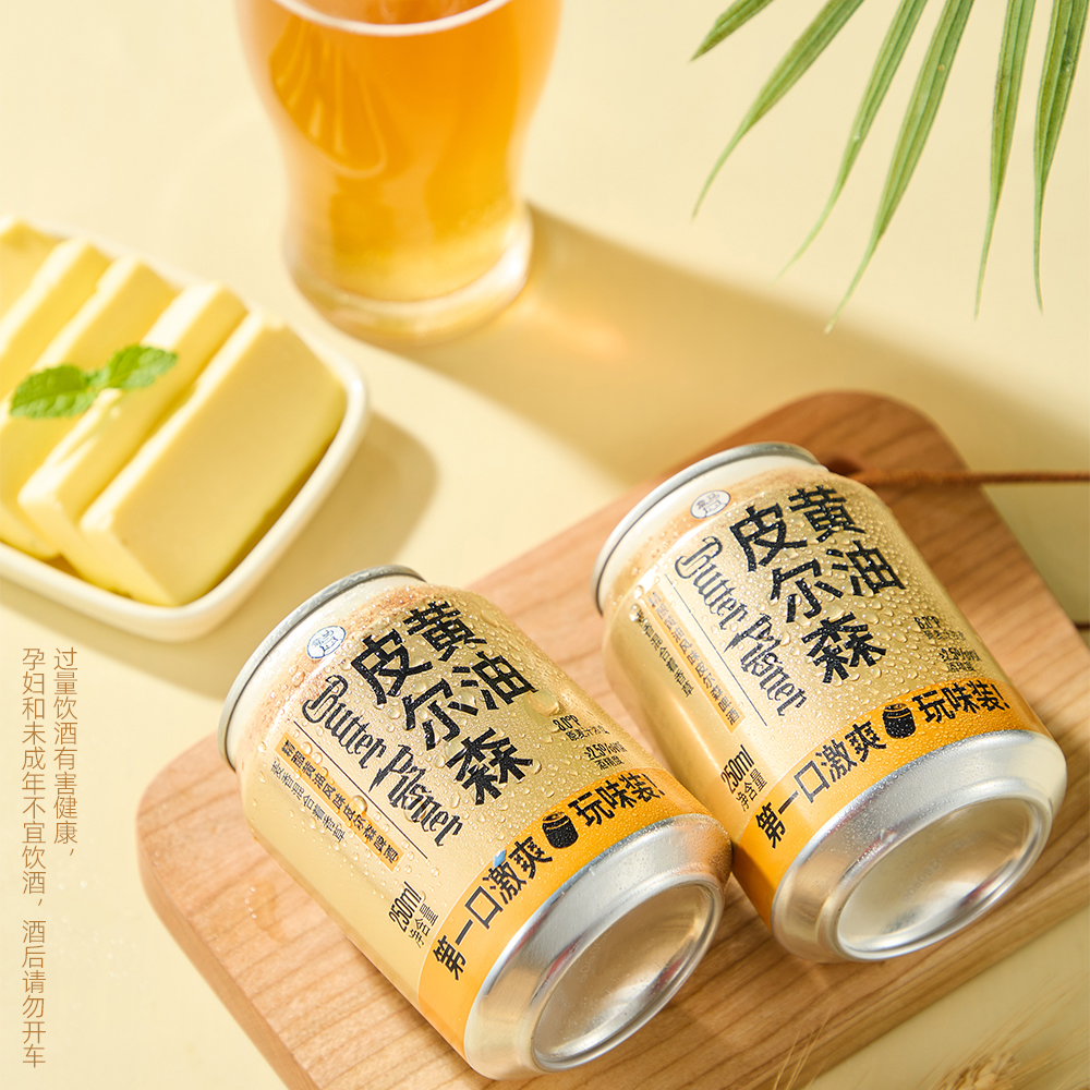 盒马MAX 精酿黄油风味皮尔森啤酒迷你罐 250ml*12果味啤酒
