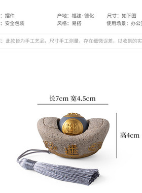 招财元宝把玩小物件装饰