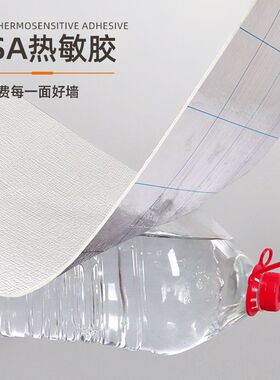 自贴墙纸卧室ins风白色宿