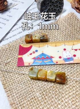 中药饰品DIY珠子菩提散珠文玩珠子配件岫玉五路财神藏族珠子