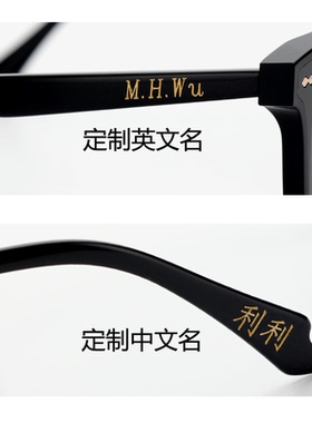 爱与光通用复古方框高韧度板材耐磨镜片偏光飞行员太阳镜驾AL024