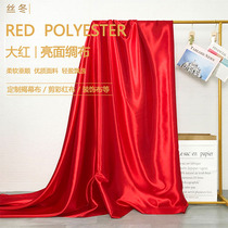 Opening red cloth cut color silk satin encrypted bright face big red performance red silk cloth unveiling ceremony festive red fabric