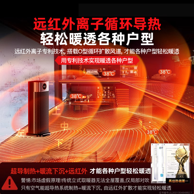 2024新款取暖器家用石墨烯新型暖风机冬季电暖神器全屋大面积客厅