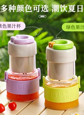 便携式折叠款榨汁机500ML容量电8