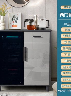 现代轻奢风实木茶吧机柜子语音全