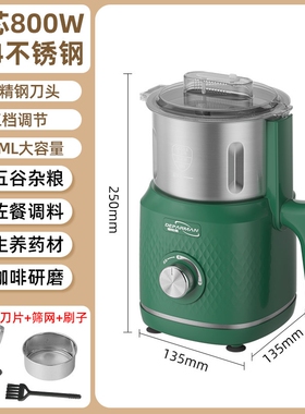 家用大功率万能研磨机小型磨粉机