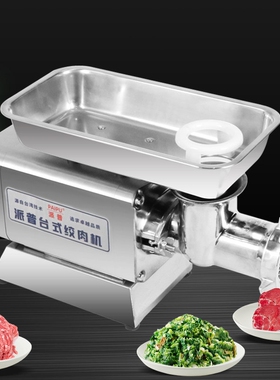 派普电动台式绞肉机商用大功率不