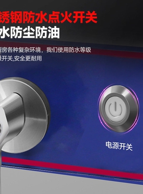 志高商用低汤灶带鼓风机低压猛火