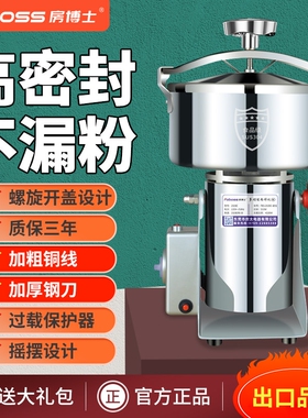 中药材打粉机超细研磨机商用磨粉