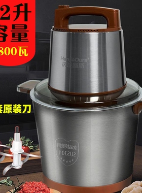 德国绞肉机12L大容量商用大功率6