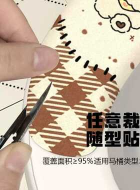2026新款可爱马桶垫四季通用薄款
