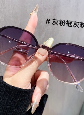 女大框显小脸防紫外线茶色太阳镜