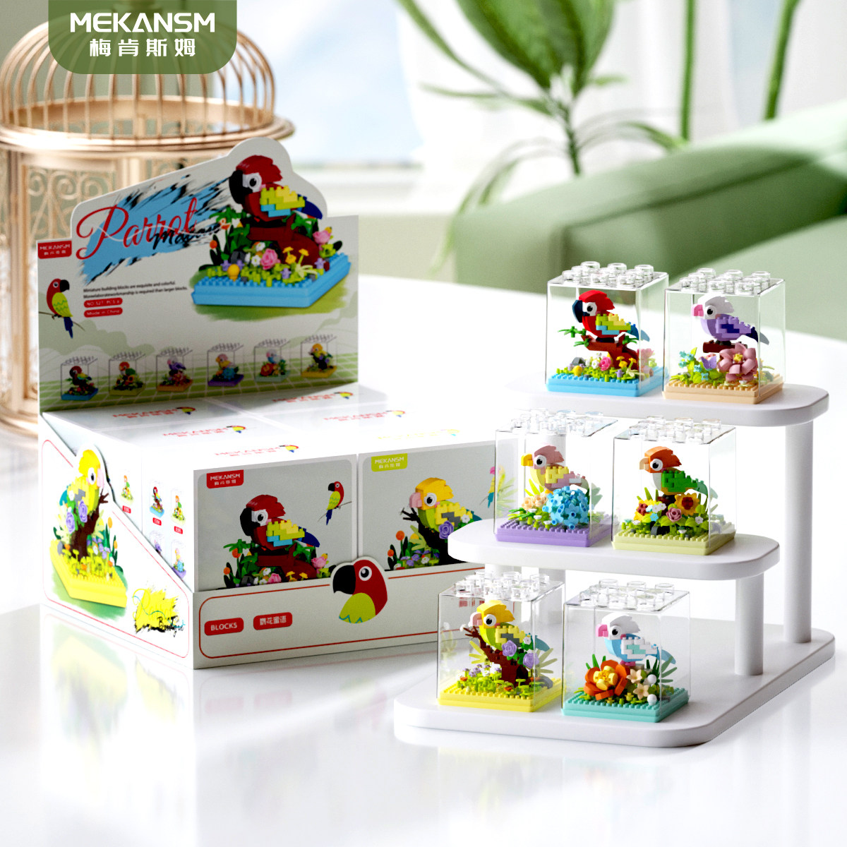 梅肯斯姆积木儿童益智拼装微颗粒金刚鹦鹉玩具男孩动物鸟拼图礼物,淘宝优惠券,粉丝福利购,淘宝优惠卷