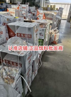 金龙鱼饵熟玉米粉粘粉增加饵料粘度避免小杂鱼抢食减少雾化60g