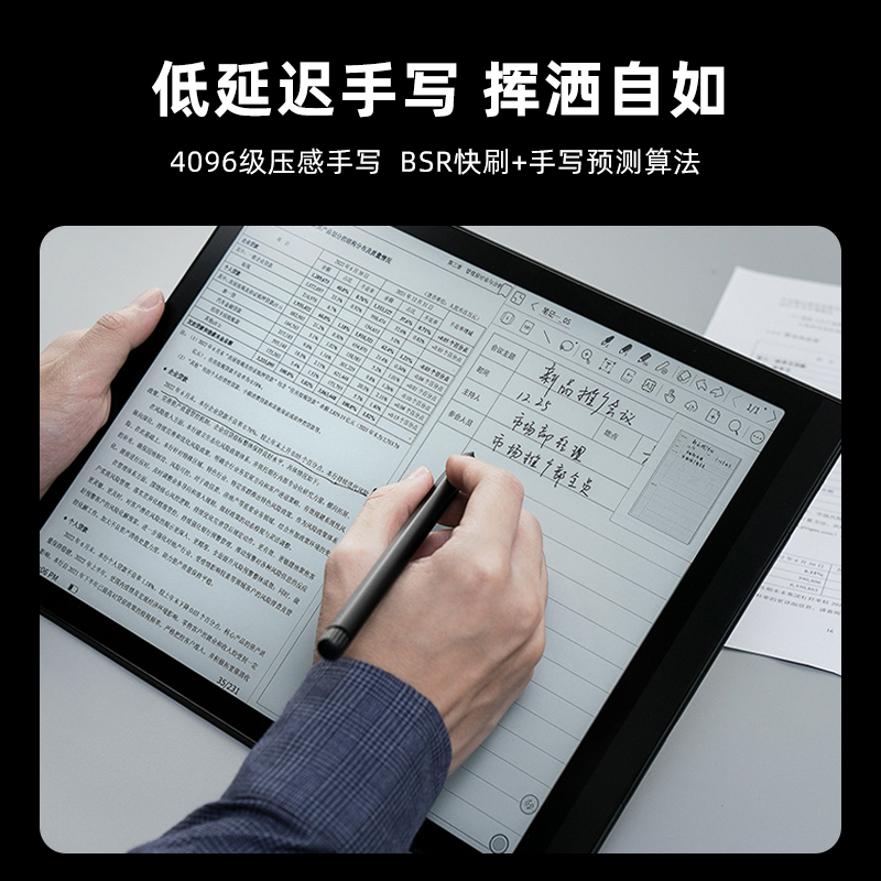 【送原装皮套】文石BOOX Tab13墨水屏阅读器Tab 13电子书阅览器13.3英寸大屏电纸书快刷平板办公笔记本-图1