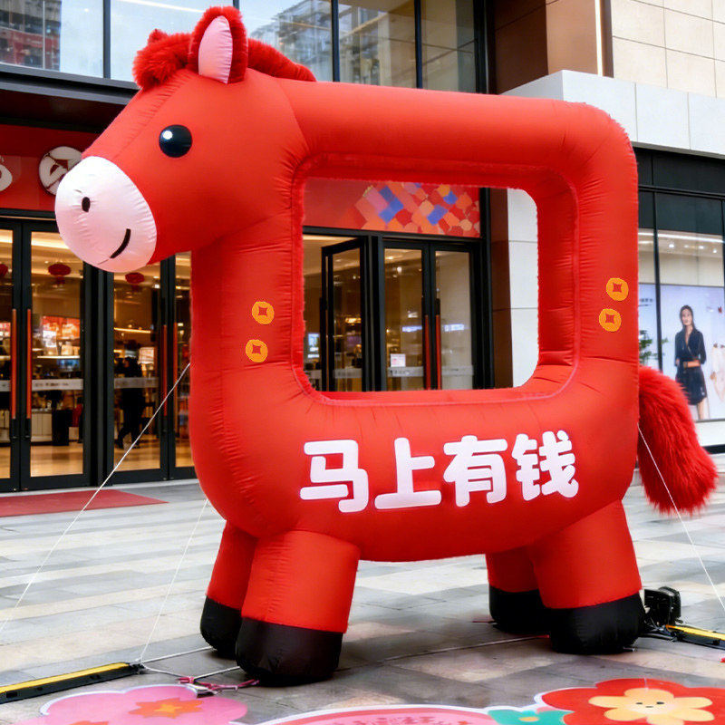 新年红色毛绒马相框充气气模景区拍照打卡网红商场美陈灯光创意,淘宝优惠券,粉丝福利购,淘宝优惠卷