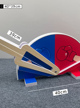 辩论赛开杠台自由辩论活动综艺互怼游戏道具奇葩说同款开杠器定制